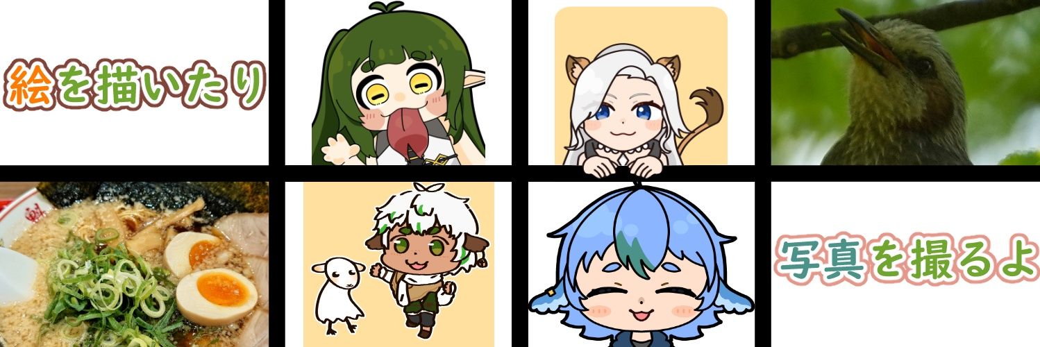 weedvwr's profile banner image