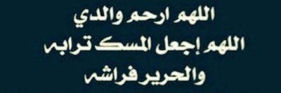 91medkarim's profile banner image