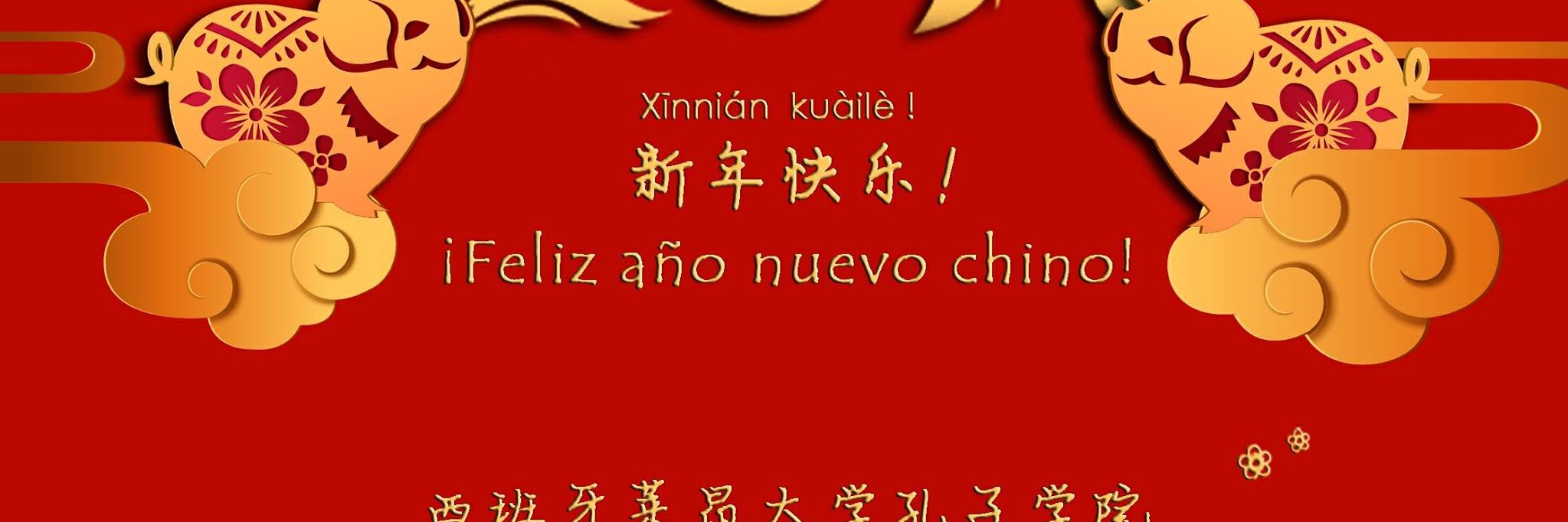 confucioule's profile banner image