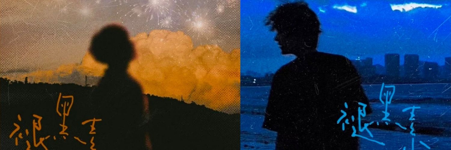 Ay_chimchim13's profile banner image