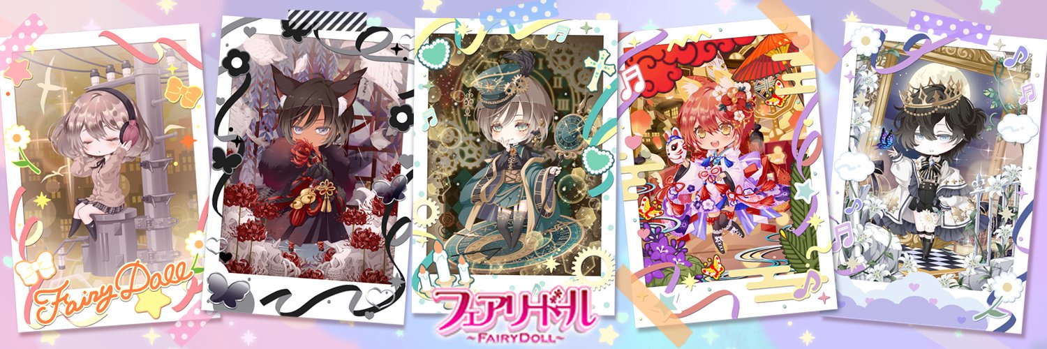 fairydoll_PR's profile banner image