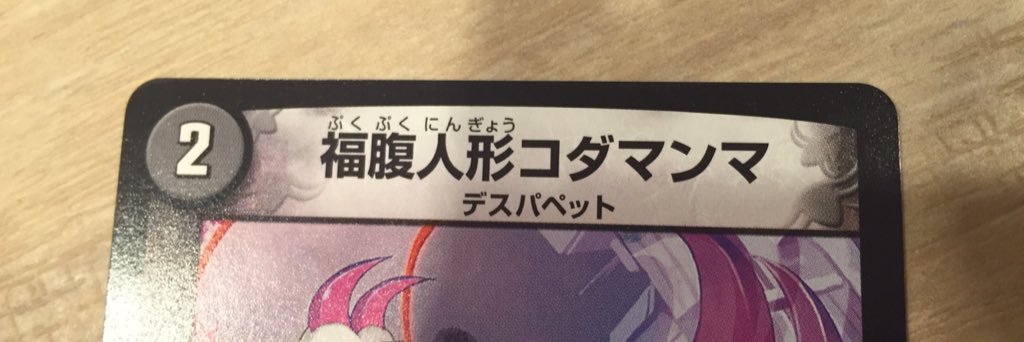 Tama_chan99's profile banner image