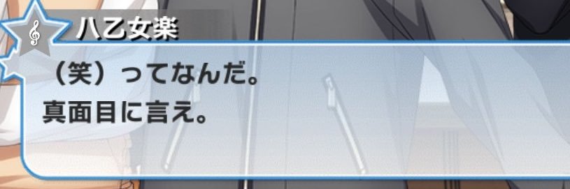 でんじ banner