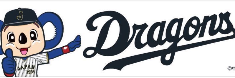 hidebaseballer's profile banner image