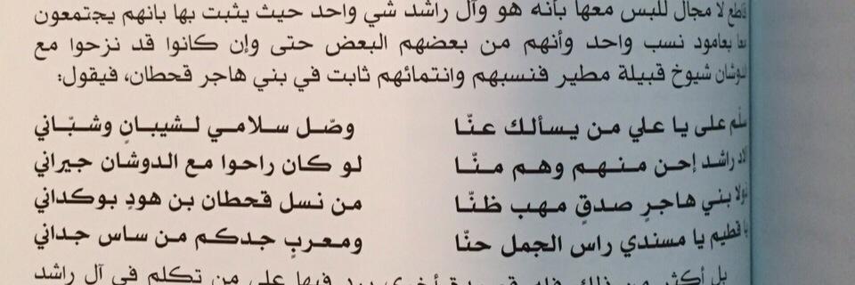 M_alrashedd's profile banner image