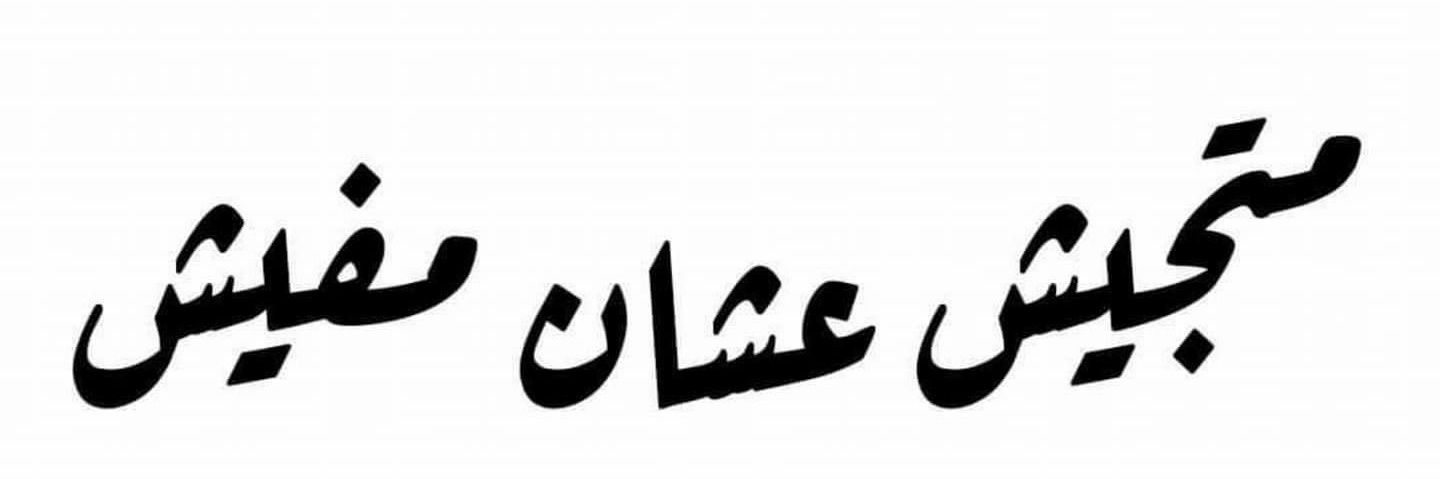 mimoqool's profile banner image