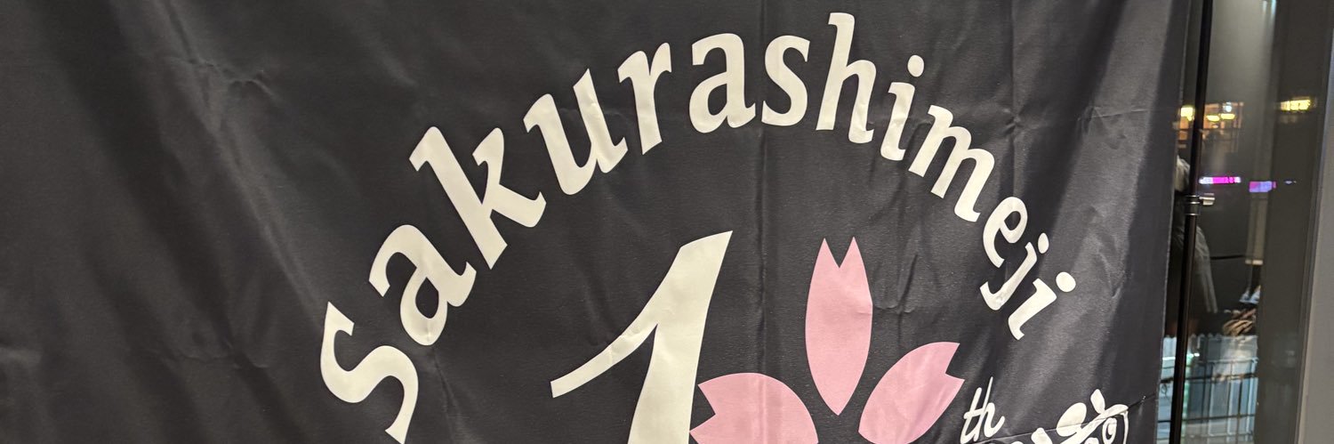 ibuki_EBiDAN's profile banner image