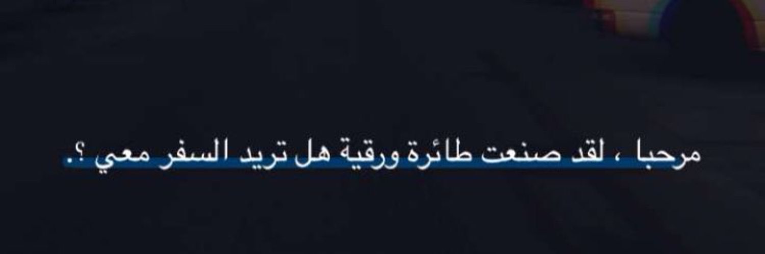 علي . banner