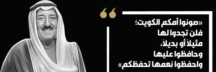 مشرف الزامل banner