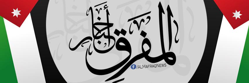 ALMafraq1's profile banner image