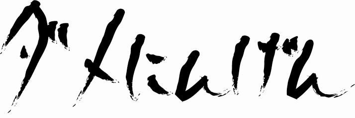 yu_ts9022's profile banner image