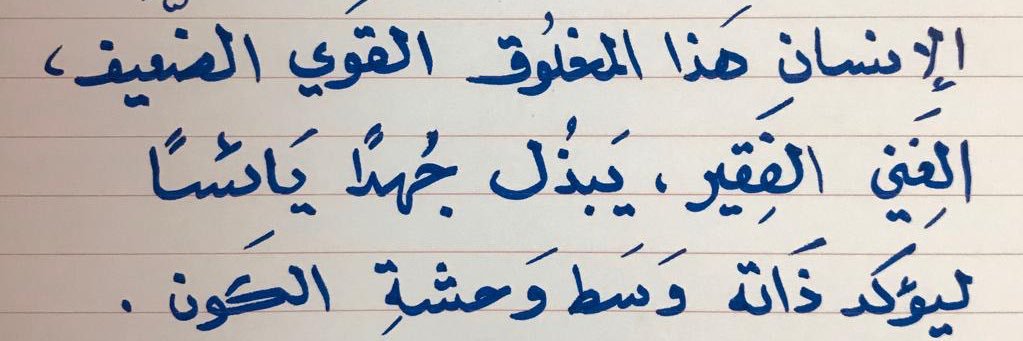 Hadeel_Elfaki's profile banner image