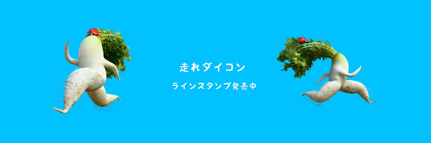 GomGomMonster's profile banner image