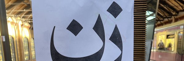 negin_behkam Profile Banner