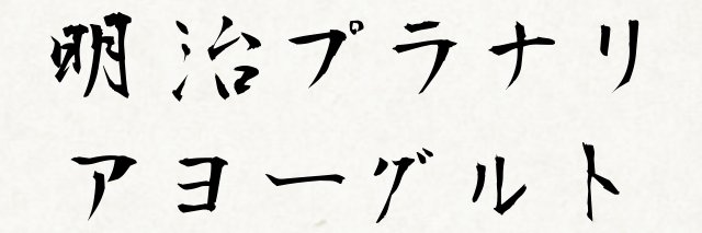 daichan0624's profile banner image