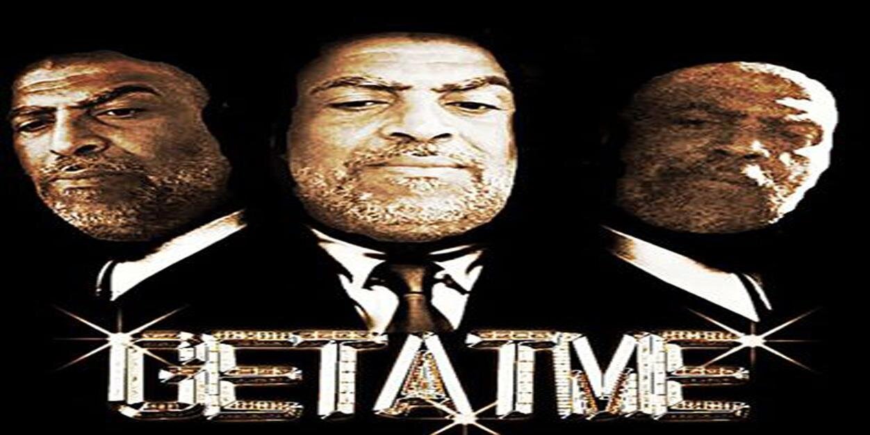 GetAtMe banner