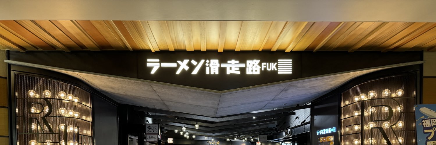 sekai banner