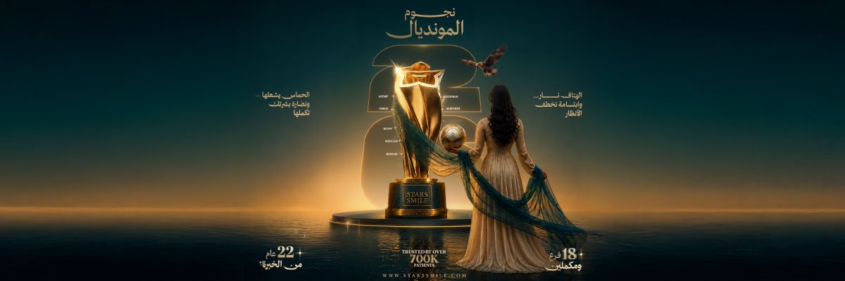 starssmileDC's profile banner image
