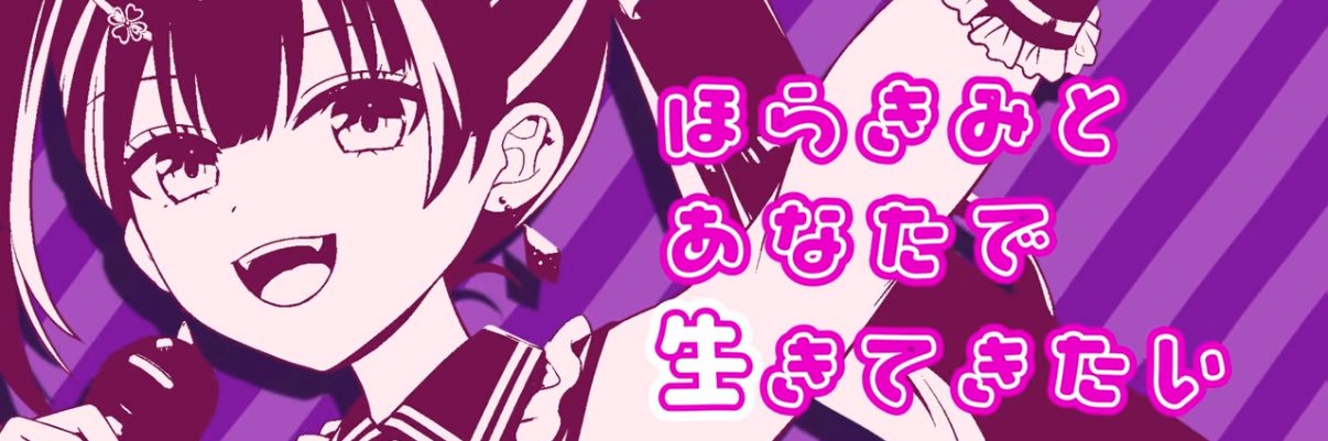 2MAGURO6's profile banner image