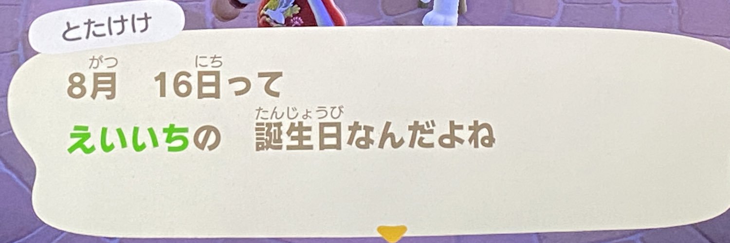 PP_SaTochan's profile banner image