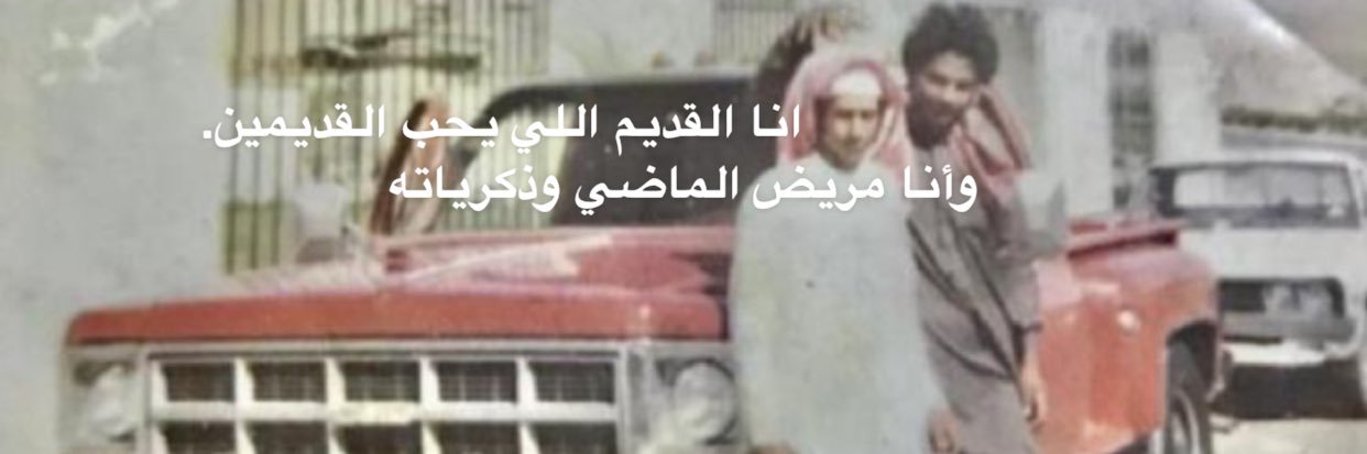 turki95055's profile banner image