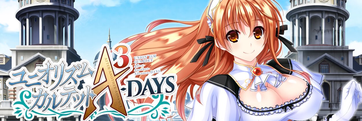 香澄りょう banner