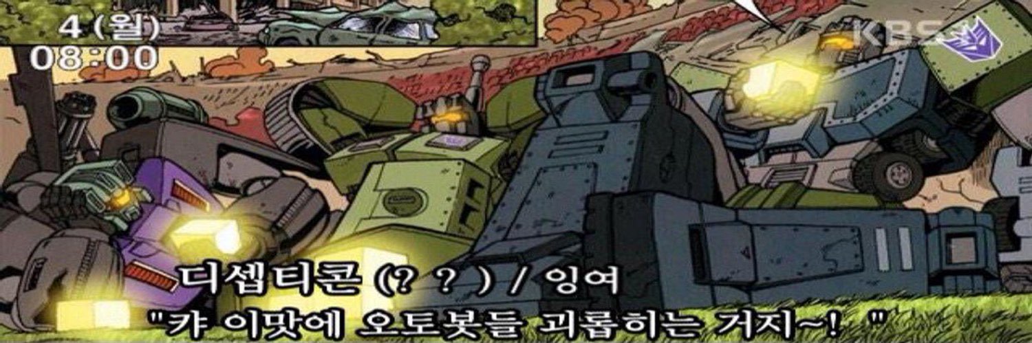 날 Nal (4디페 : Z-09) banner