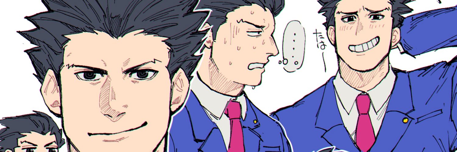 たけよし🦔🍎原稿's banner