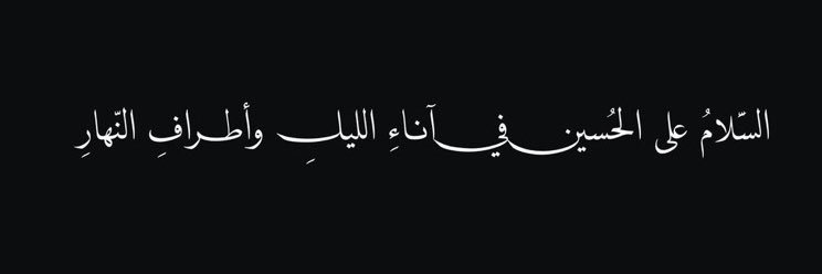 𝐻𝒶𝒾𝒹𝑒𝓇9 banner