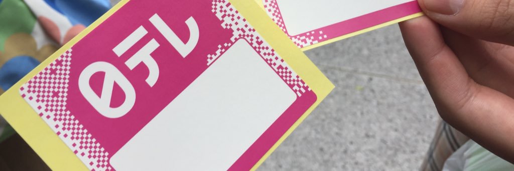 gaooo_tom's profile banner image