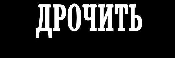 Lu_Pidors's profile banner image