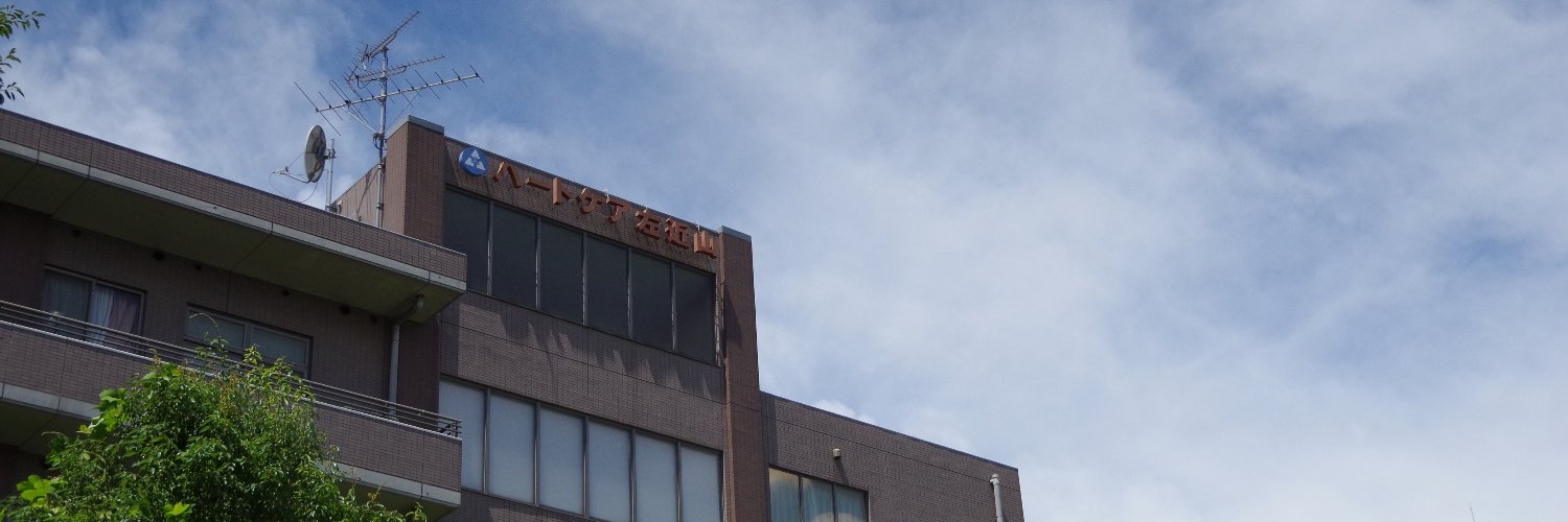 HCSakonyama's profile banner image