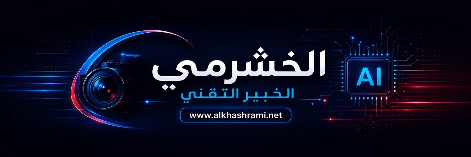 alkhashrami's profile banner image