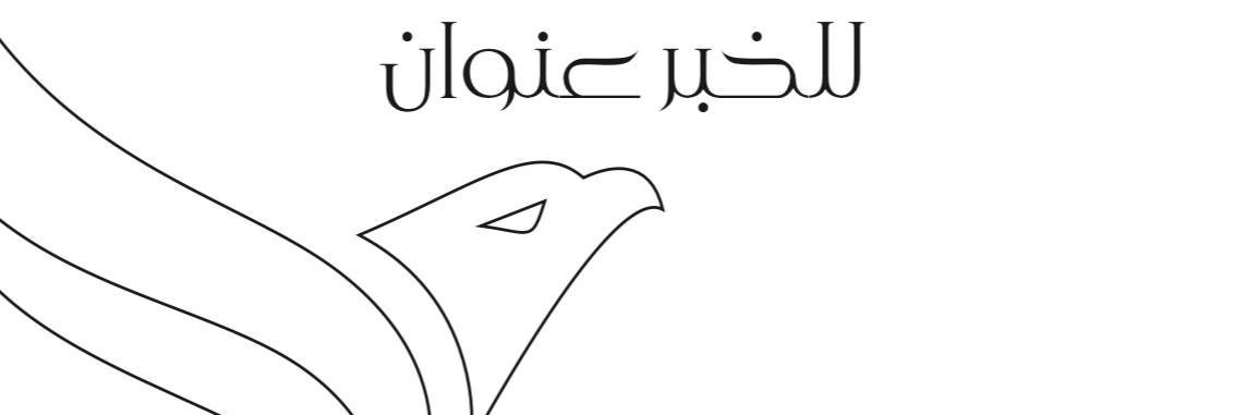 شاهين سناب banner