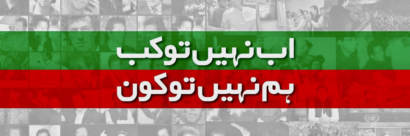 IK Today's banner