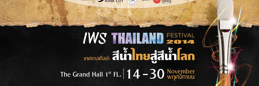 RiverCityBKK's profile banner image