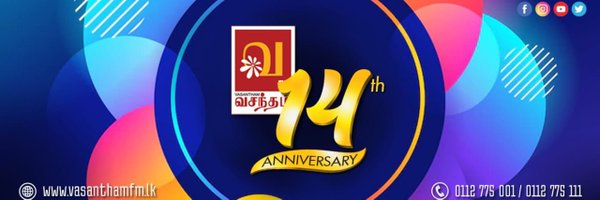 Vasantham FM Profile Banner