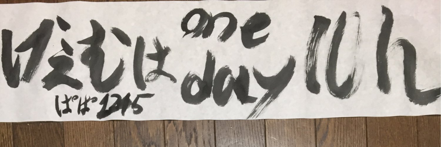 OSSAN45SAI's profile banner image