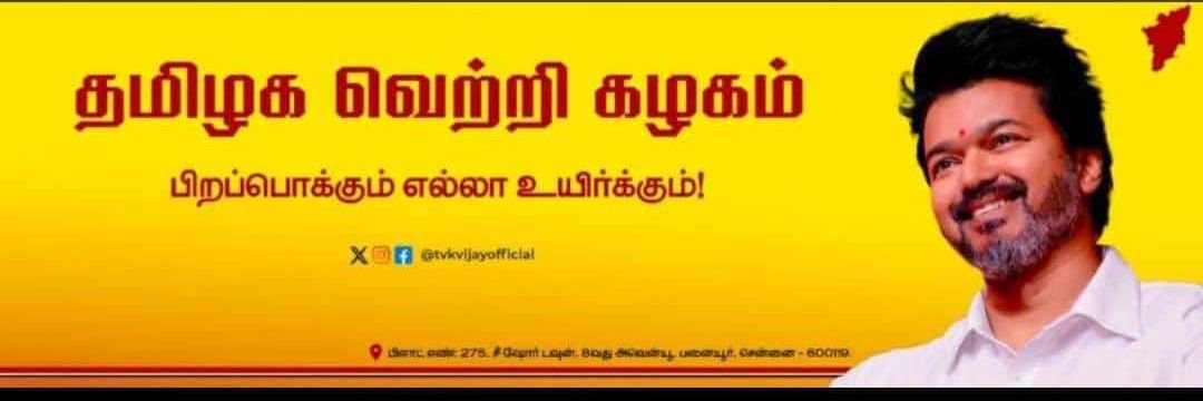manimadurai's profile banner image