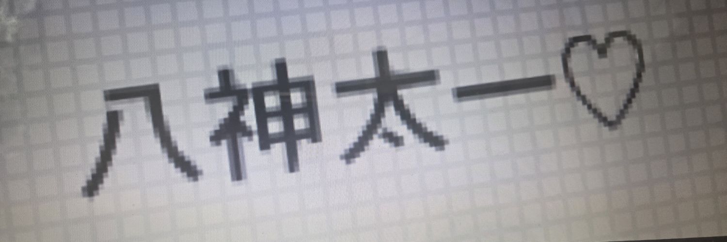 7/26디페/타이코시책 나와요~)필진 banner