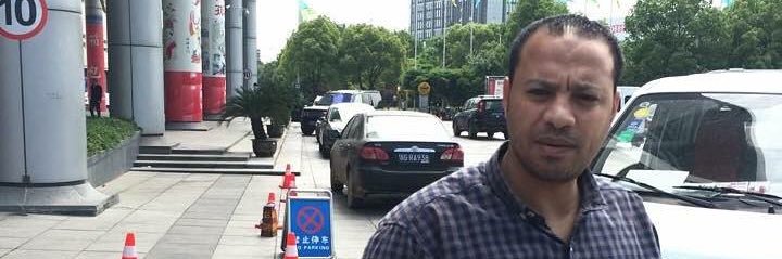Ahmed Elrashedy banner