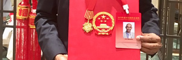 johnmeewella Profile Banner