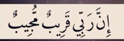 اام دحسي💛 banner