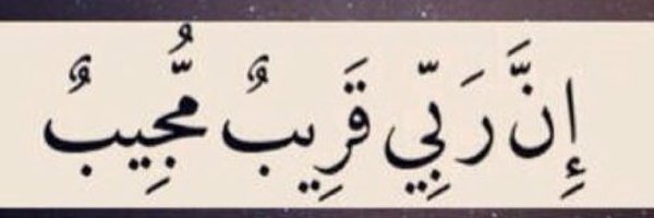 zozo33449 Profile Banner