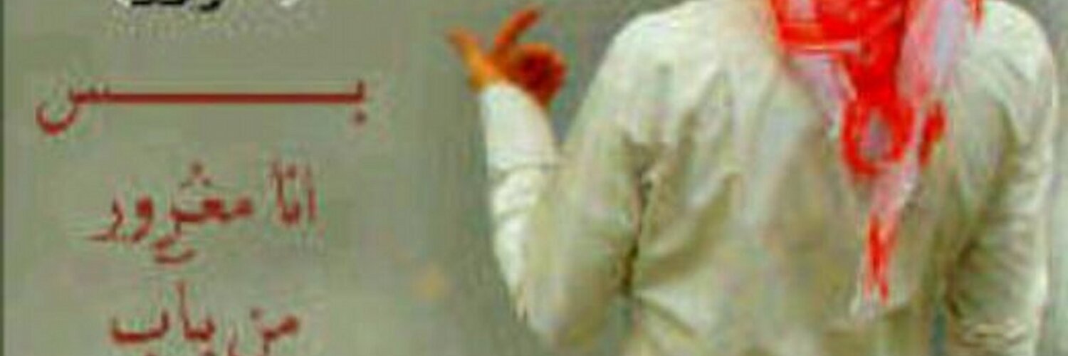 asiery411114's profile banner image