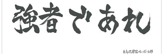 神谷KJ🐉 banner