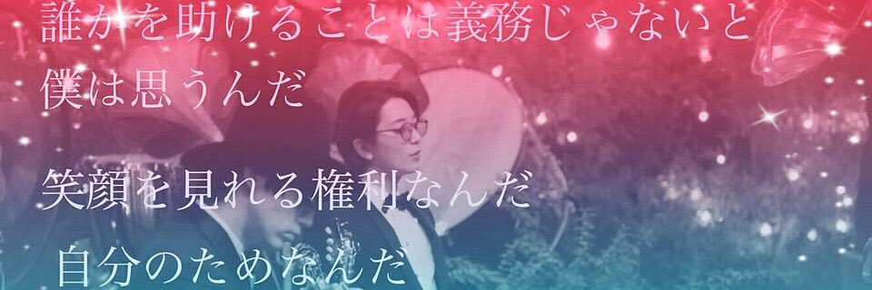 anamiyutaro's profile banner image