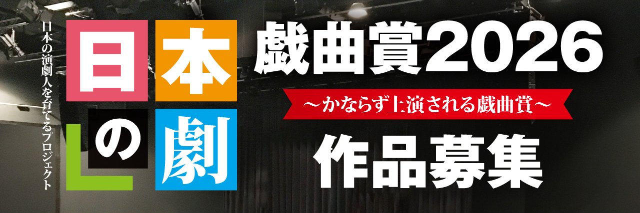 gekidankyo's profile banner image