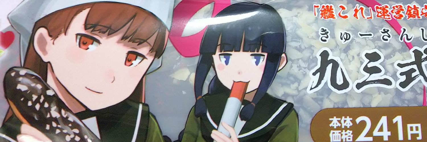 ocha_fish's profile banner image