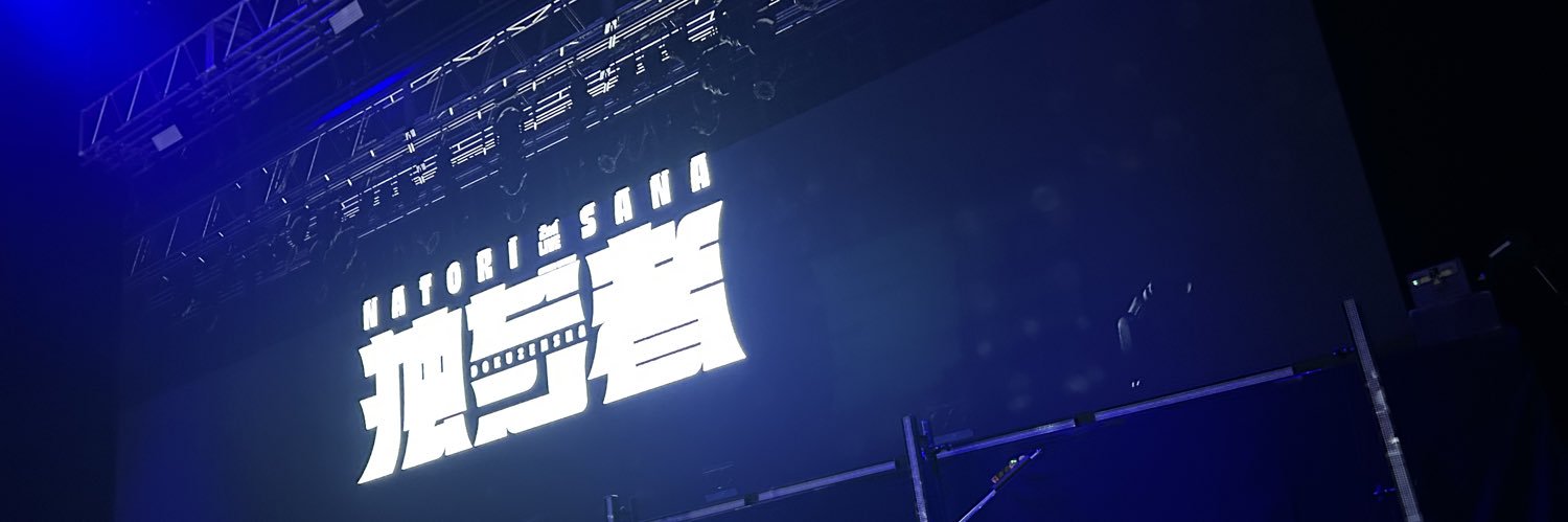ゼンジャー🍆 banner